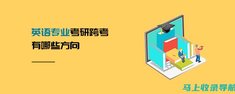 专业解析：外贸网站SEO优化公司推荐与比较分析！